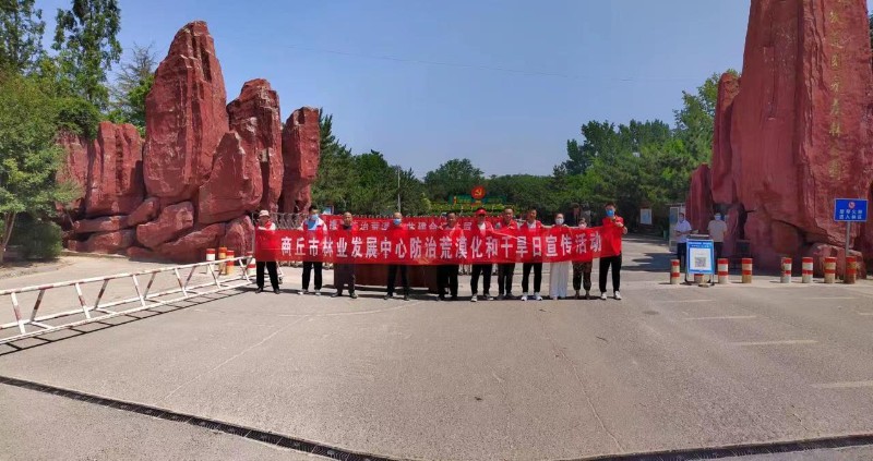 微信图片_20220617154244