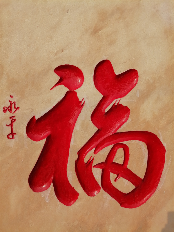 6