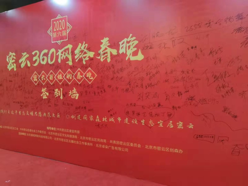 微信图片_20200120084341