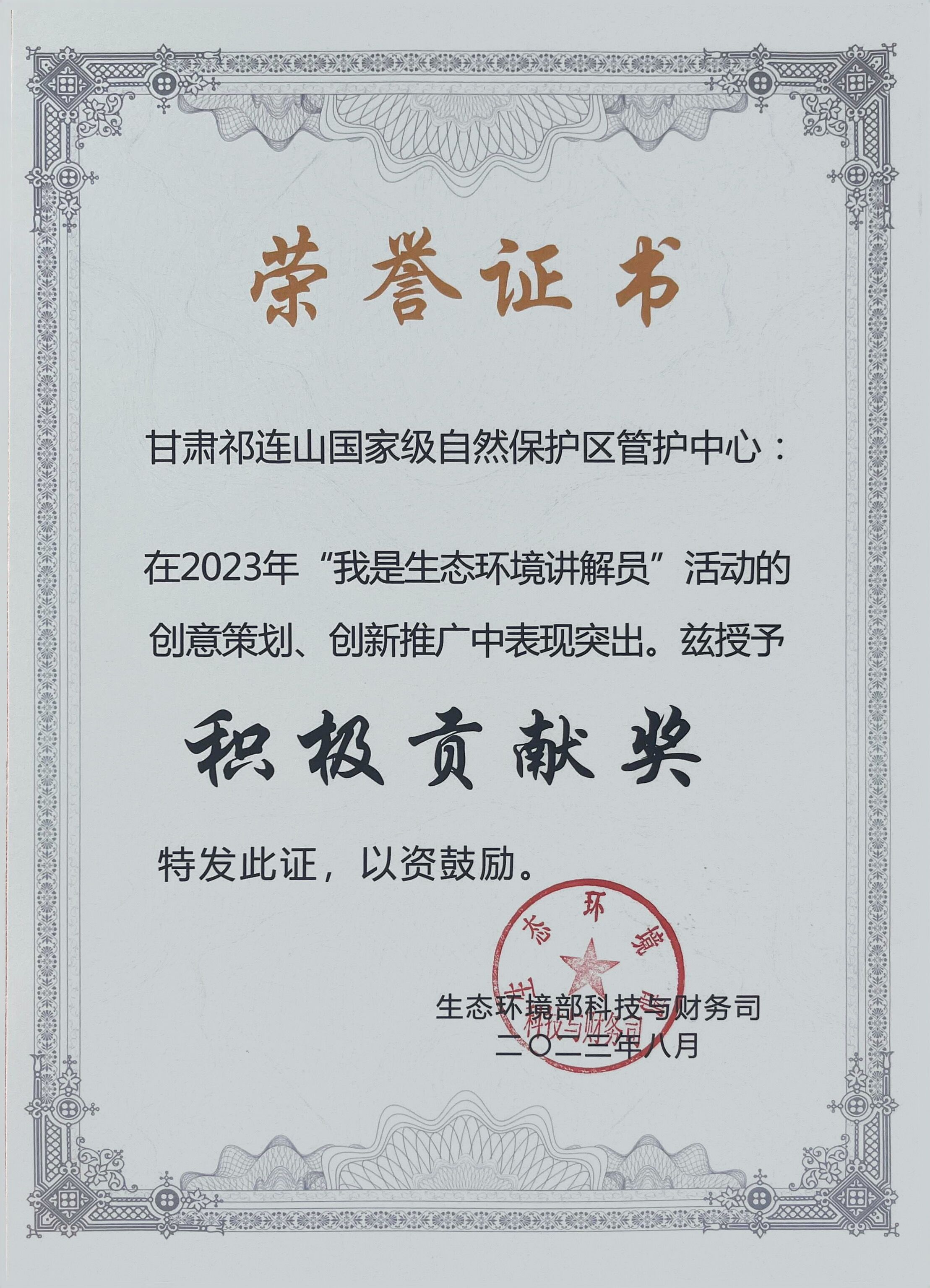 微信图片_20230921143855.jpg