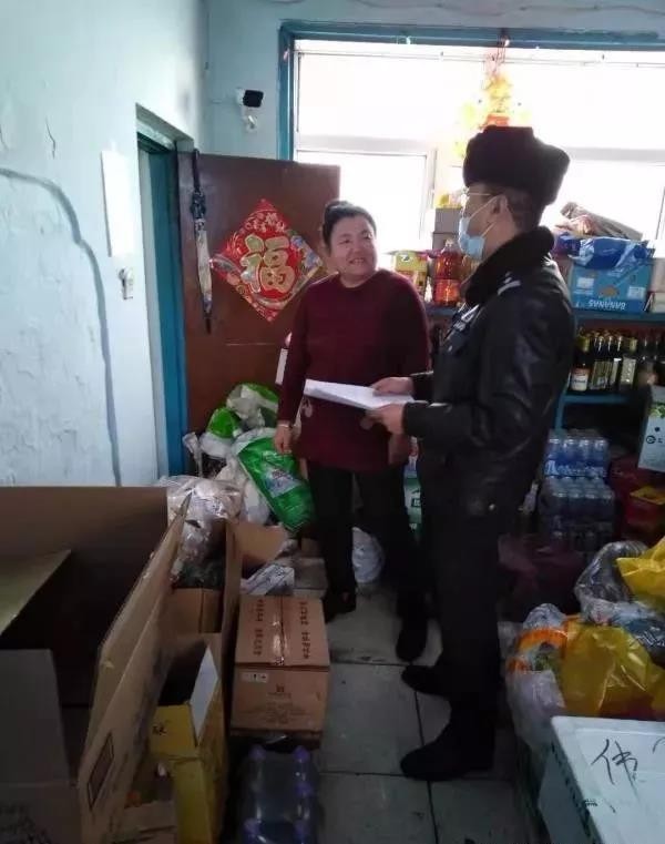 微信图片_20200221161746