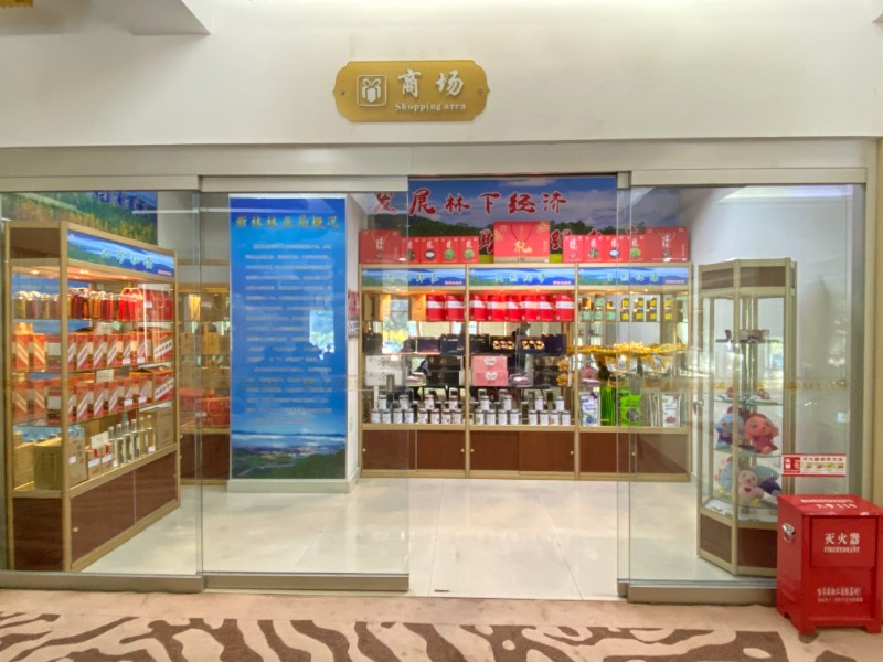 微信图片_20200907104139