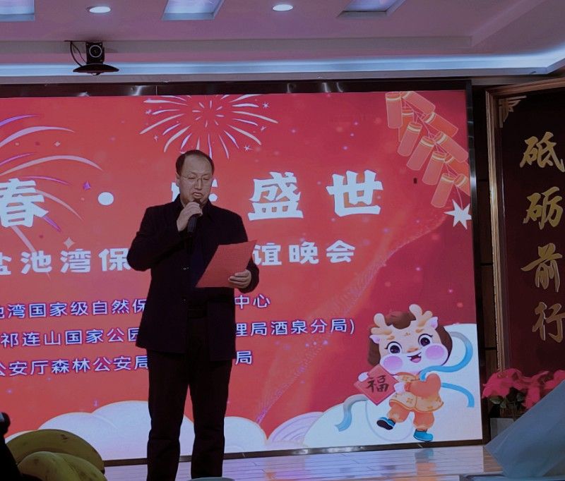 微信图片_20240122091003.jpg
