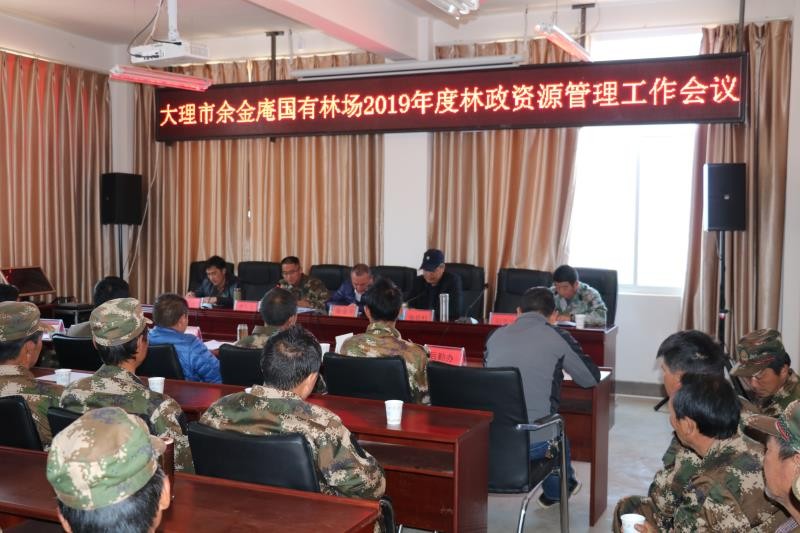 微信图片_20190328165045