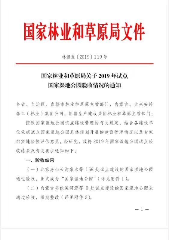微信图片_20191226223045