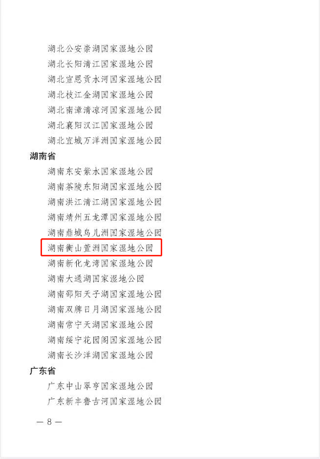 微信图片_20191226223105