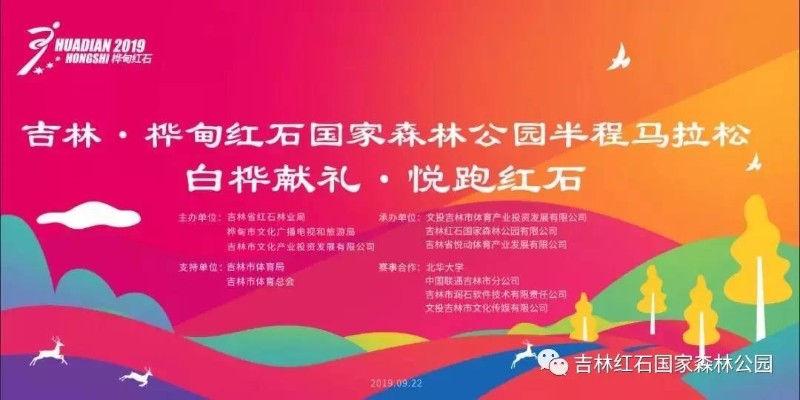 微信图片_20190919085047