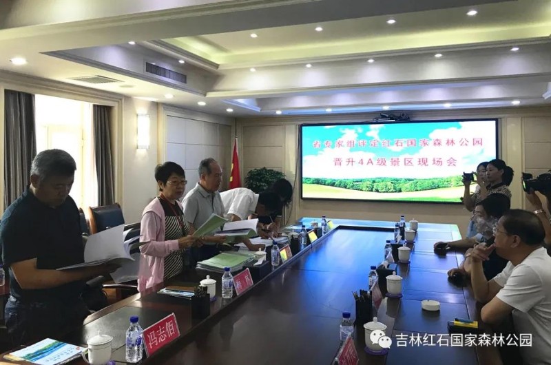 微信图片_20200831141801