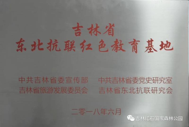 微信图片_20200831141915