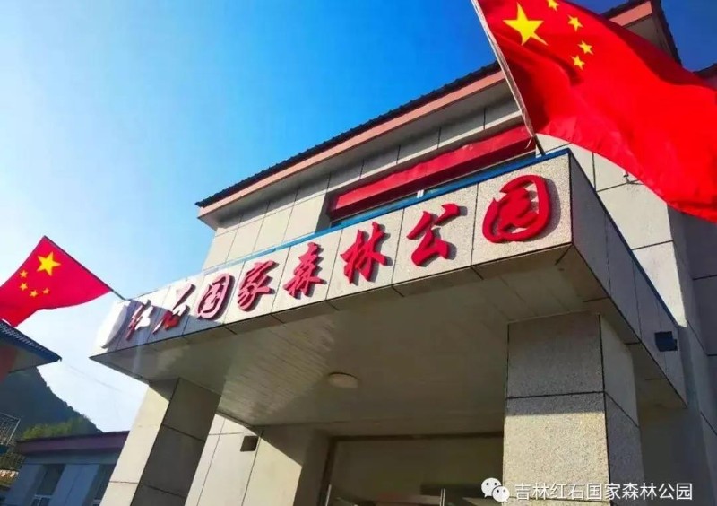 微信图片_20200831141923