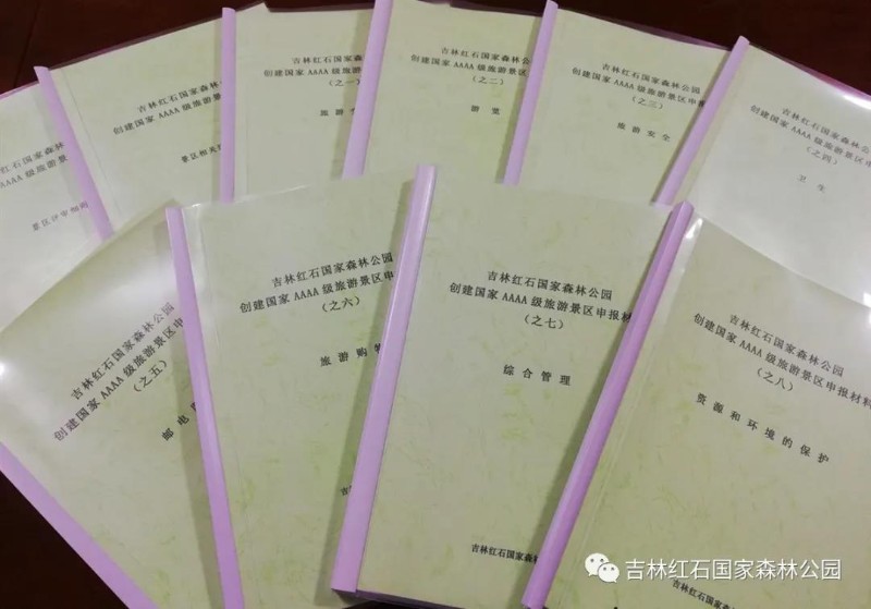 微信图片_20200831142006