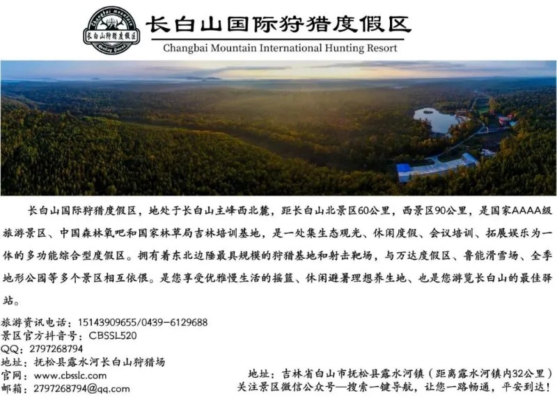 微信图片_20201125093707