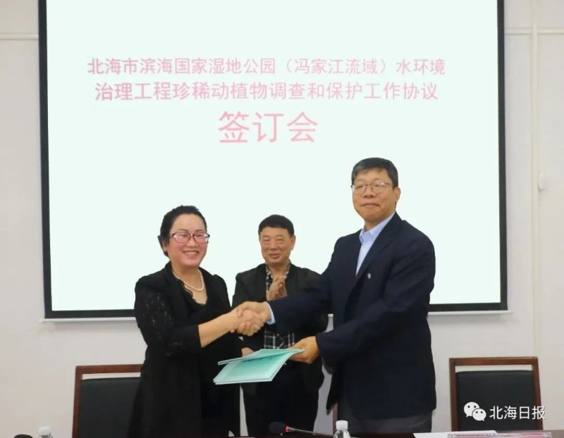 微信图片_20220314092008