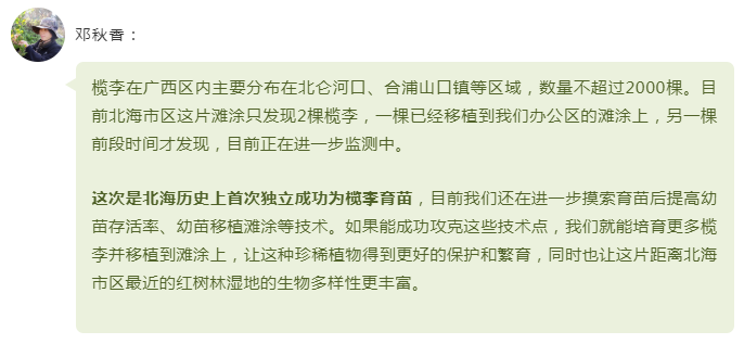 微信图片_20220314092430