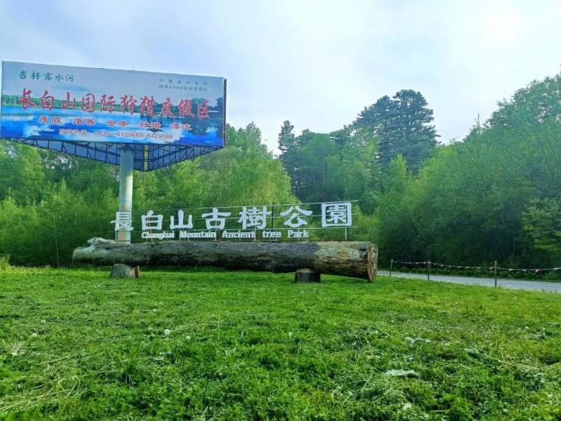 微信图片_20220908090336