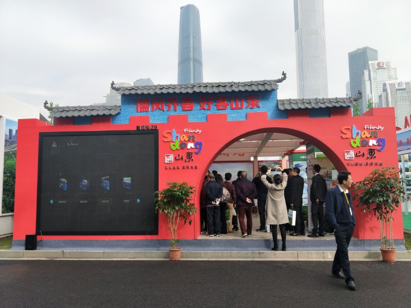 微信图片_20181220154316