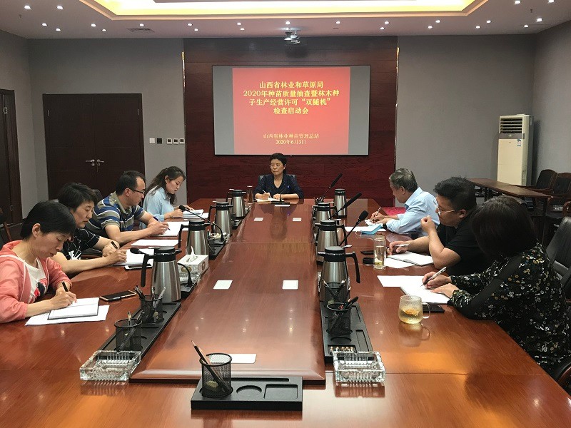 微信图片_20200604145516