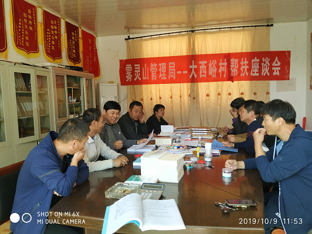 微信图片_20191014090703_副本