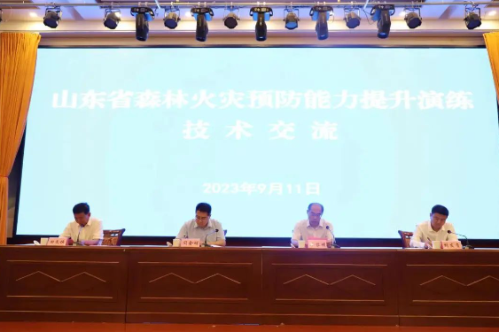 微信截图_20230916090232